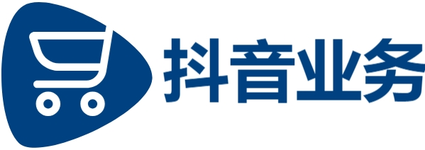 dy业务自助,ks业务下单平台秒到账,快手业务网站平台24小时服